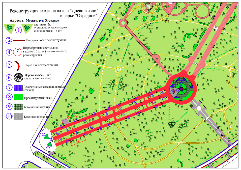 Отрадный схема. Карта парка Отрадное. Сквер Отрадное Москва. Парк Древо жизни Тюмень. Парк Отрадный план.