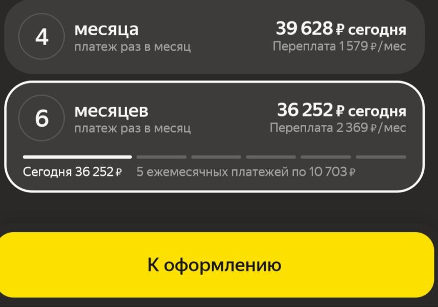 Нуждаюсь в деньгах Фото