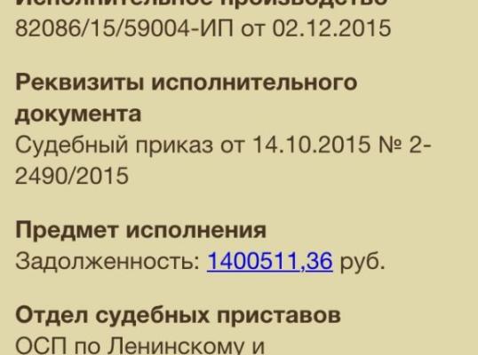 Фото для В кредитной кабале