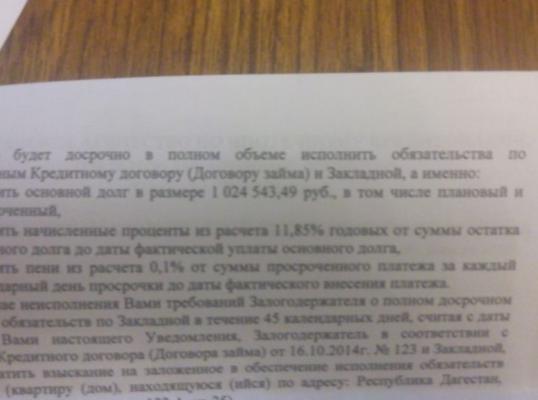 Фото для Потеряла большую сумму денег, которые нужно было передать другому человеку.