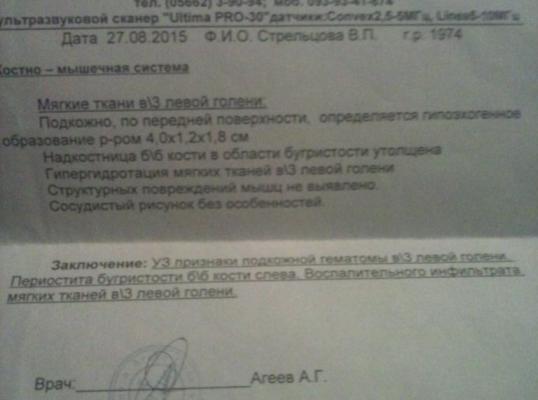 Фото для Мама в больнице, прошу откликнуться всем неравнодушным