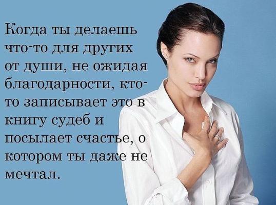 Фото для "Попала в долговой капкан"