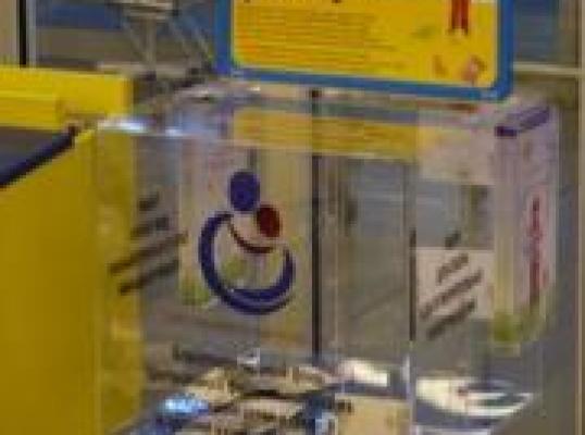 Фото для Инвалид