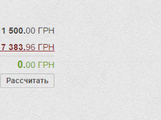 Фото для Донбасс