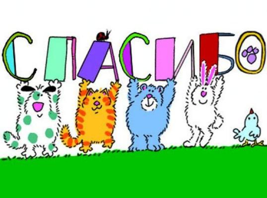 Фото для Свобода от кредита