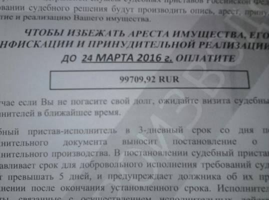 Фото для В новое будущее