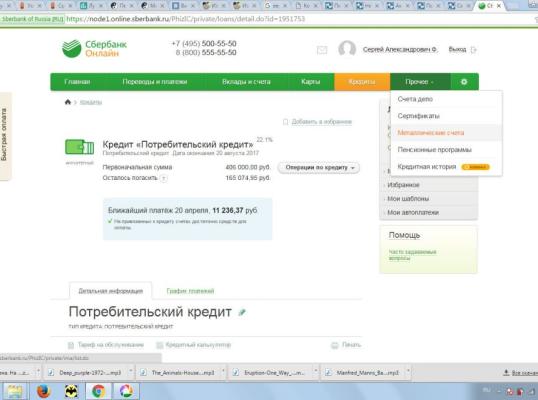 Фото для Ссуда как дамоклов меч