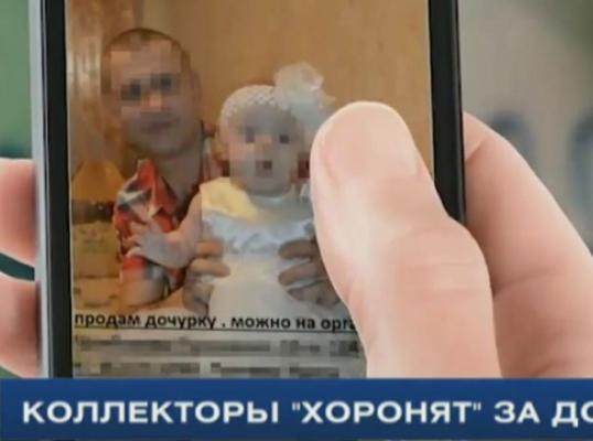 Фото для Помощь в погашении кредитов