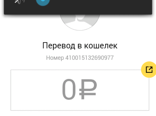 Фото для Оплата кредитных долгов