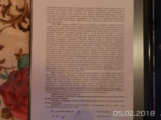 Фото для Страшный диагноз саркома молочной железы. Хочу жить.