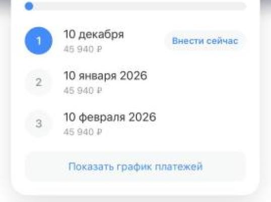 Прошу о помощи: я стала жертвой мошенников на сайте знакомств и потеряла 855 000 рублей Фото